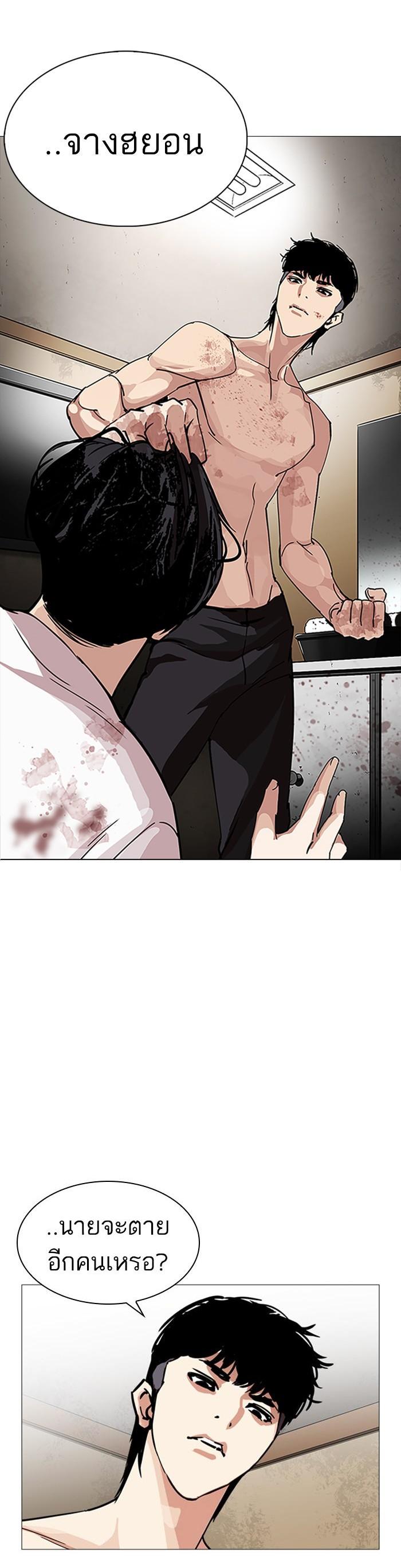 Manga-lc-com อ่านมังงะ อ่านการ์ตูน ออนไลน์ ฟรี Lookism ตอนที่ 1 2 3 4 5 6 7 8 9 10 11 12 13 14 ฟรี ไม่มีโฆษณา Manga-lc - อ่าน มังงะ อ่าน การ์ตูน ออนไลน์ อ่านมังงะ ฟรี