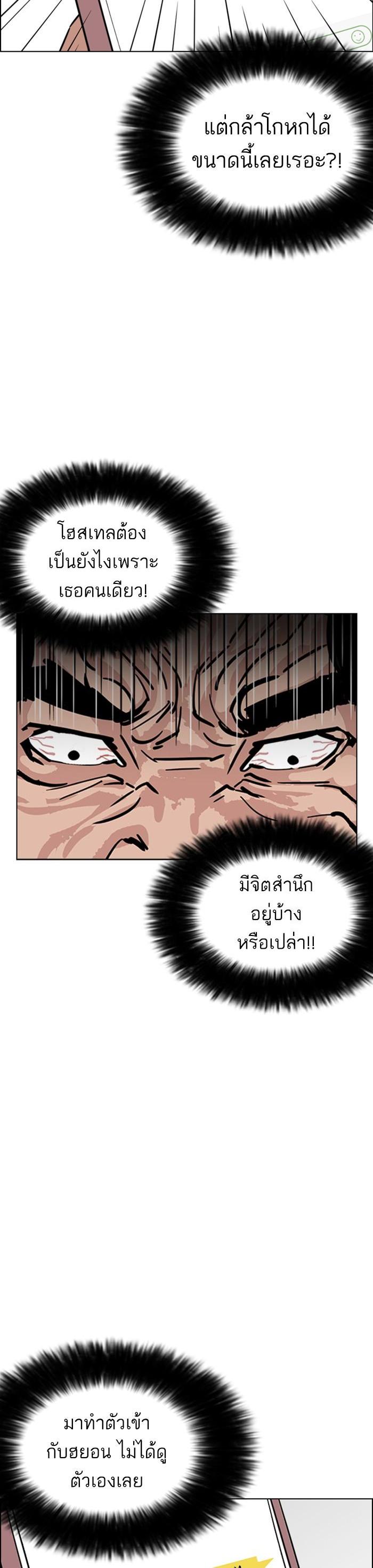 Manga-lc-com อ่านมังงะ อ่านการ์ตูน ออนไลน์ ฟรี Lookism ตอนที่ 1 2 3 4 5 6 7 8 9 10 11 12 13 14 ฟรี ไม่มีโฆษณา Manga-lc - อ่าน มังงะ อ่าน การ์ตูน ออนไลน์ อ่านมังงะ ฟรี