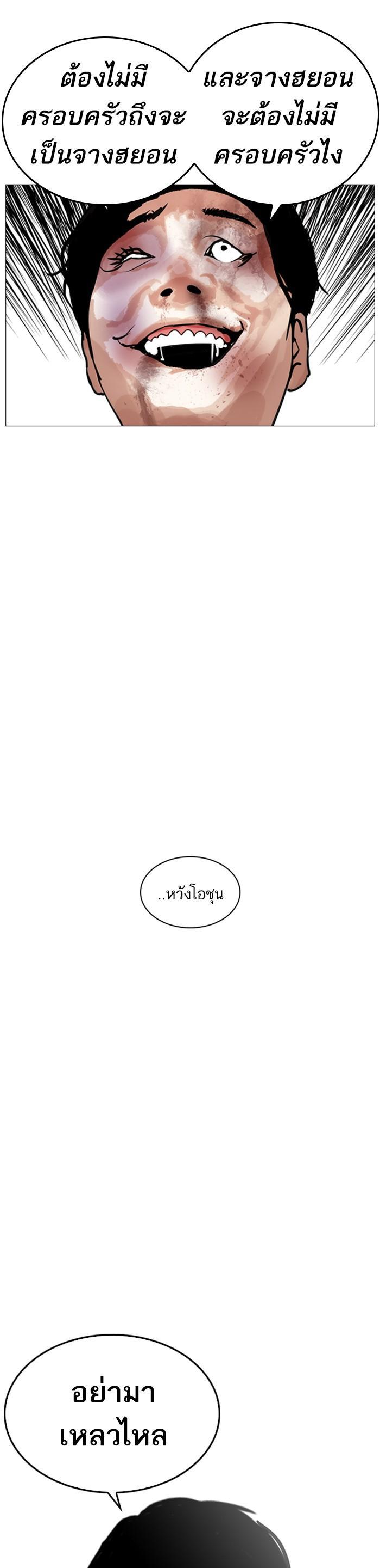 Manga-lc-com อ่านมังงะ อ่านการ์ตูน ออนไลน์ ฟรี Lookism ตอนที่ 1 2 3 4 5 6 7 8 9 10 11 12 13 14 ฟรี ไม่มีโฆษณา Manga-lc - อ่าน มังงะ อ่าน การ์ตูน ออนไลน์ อ่านมังงะ ฟรี