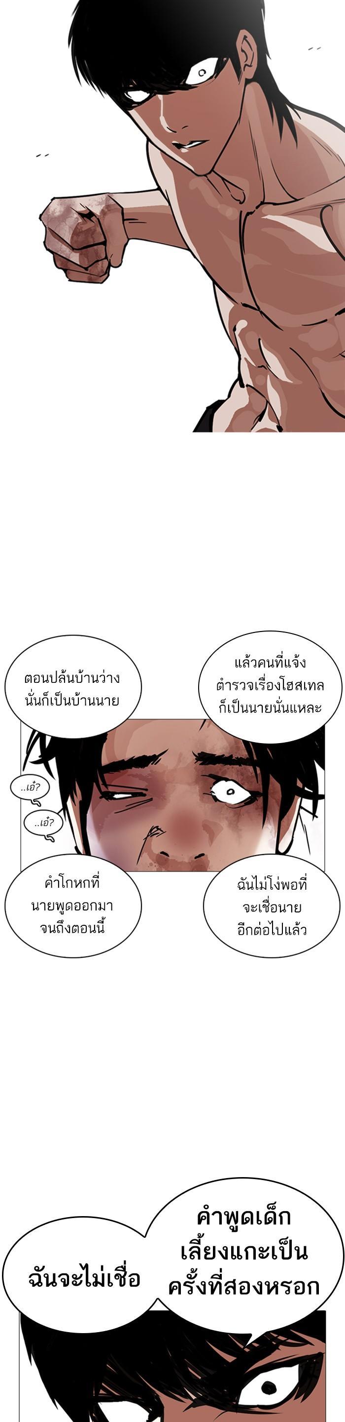 Manga-lc-com อ่านมังงะ อ่านการ์ตูน ออนไลน์ ฟรี Lookism ตอนที่ 1 2 3 4 5 6 7 8 9 10 11 12 13 14 ฟรี ไม่มีโฆษณา Manga-lc - อ่าน มังงะ อ่าน การ์ตูน ออนไลน์ อ่านมังงะ ฟรี