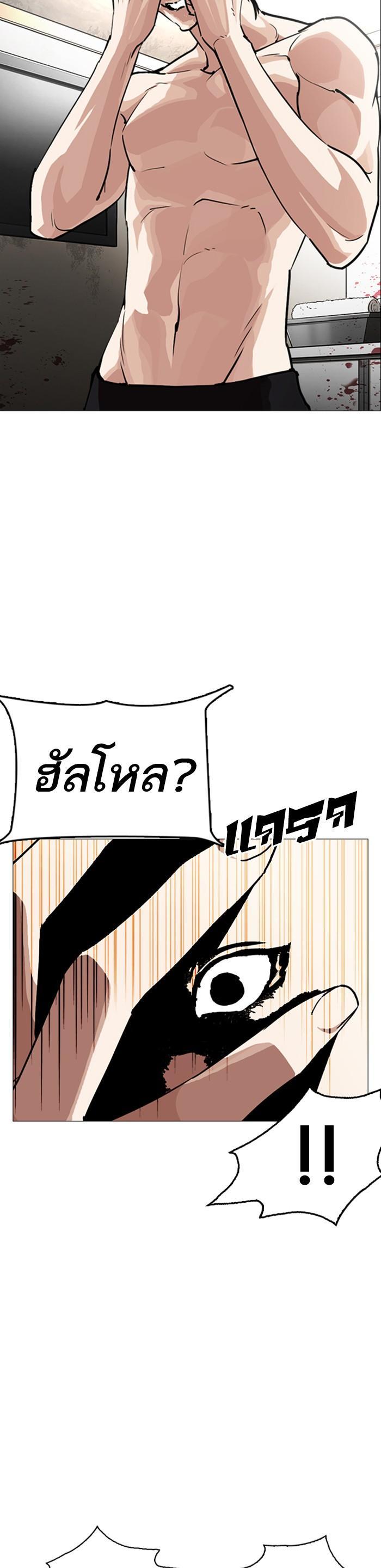 Manga-lc-com อ่านมังงะ อ่านการ์ตูน ออนไลน์ ฟรี Lookism ตอนที่ 1 2 3 4 5 6 7 8 9 10 11 12 13 14 ฟรี ไม่มีโฆษณา Manga-lc - อ่าน มังงะ อ่าน การ์ตูน ออนไลน์ อ่านมังงะ ฟรี