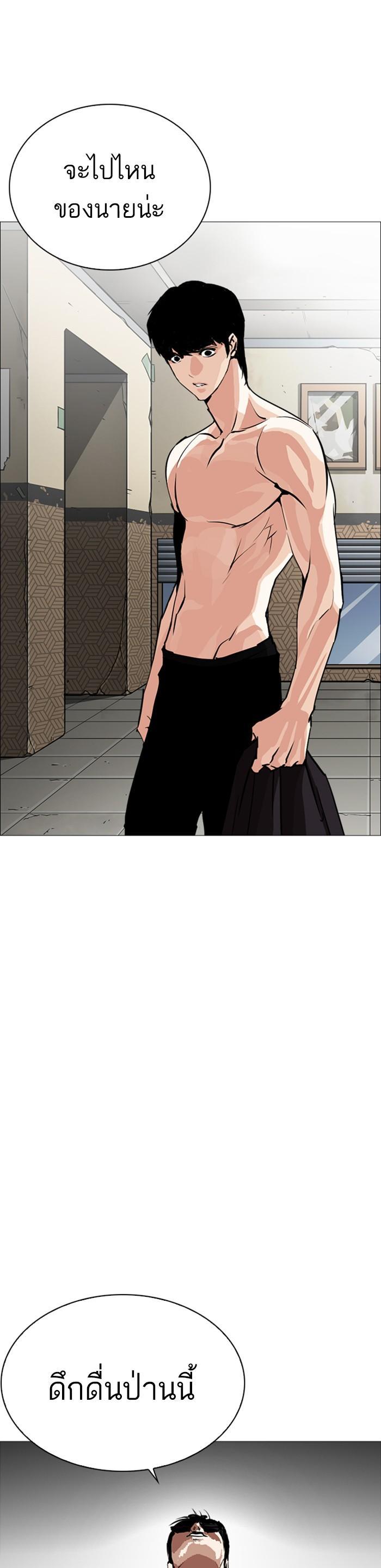 Manga-lc-com อ่านมังงะ อ่านการ์ตูน ออนไลน์ ฟรี Lookism ตอนที่ 1 2 3 4 5 6 7 8 9 10 11 12 13 14 ฟรี ไม่มีโฆษณา Manga-lc - อ่าน มังงะ อ่าน การ์ตูน ออนไลน์ อ่านมังงะ ฟรี