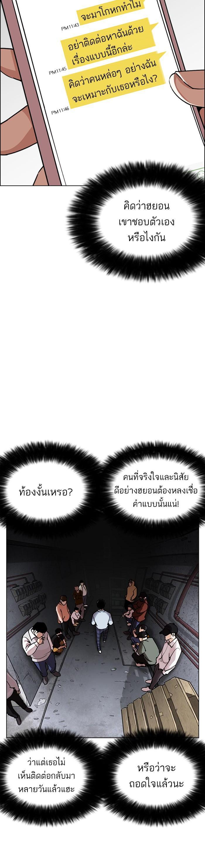 Manga-lc-com อ่านมังงะ อ่านการ์ตูน ออนไลน์ ฟรี Lookism ตอนที่ 1 2 3 4 5 6 7 8 9 10 11 12 13 14 ฟรี ไม่มีโฆษณา Manga-lc - อ่าน มังงะ อ่าน การ์ตูน ออนไลน์ อ่านมังงะ ฟรี