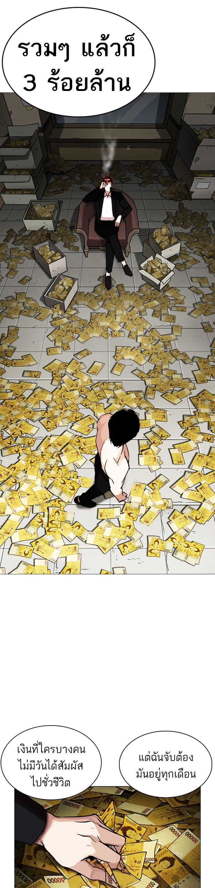 Manga-lc-com อ่านมังงะ อ่านการ์ตูน ออนไลน์ ฟรี Lookism ตอนที่ 1 2 3 4 5 6 7 8 9 10 11 12 13 14 ฟรี ไม่มีโฆษณา Manga-lc - อ่าน มังงะ อ่าน การ์ตูน ออนไลน์ อ่านมังงะ ฟรี