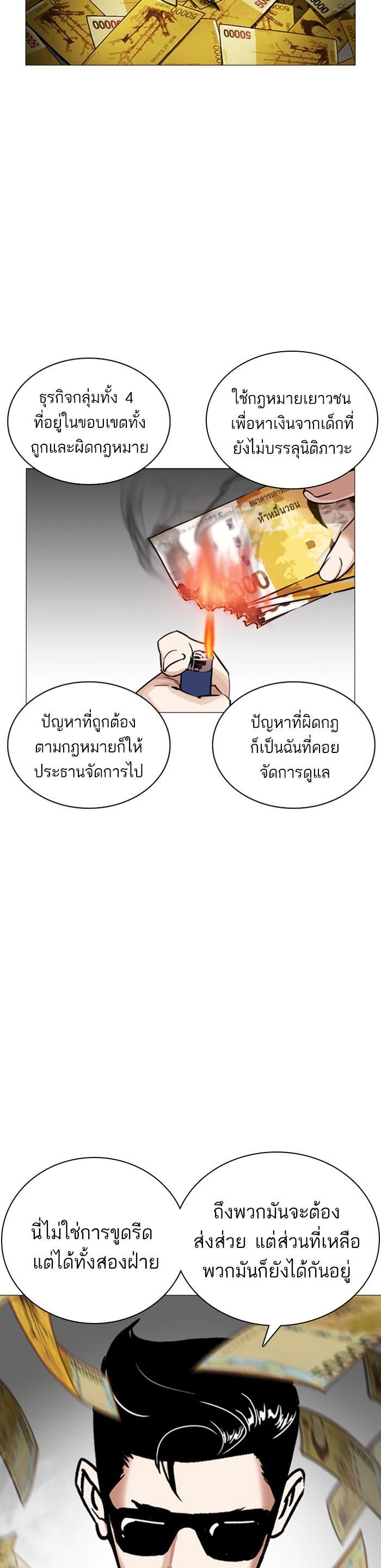 Manga-lc-com อ่านมังงะ อ่านการ์ตูน ออนไลน์ ฟรี Lookism ตอนที่ 1 2 3 4 5 6 7 8 9 10 11 12 13 14 ฟรี ไม่มีโฆษณา Manga-lc - อ่าน มังงะ อ่าน การ์ตูน ออนไลน์ อ่านมังงะ ฟรี