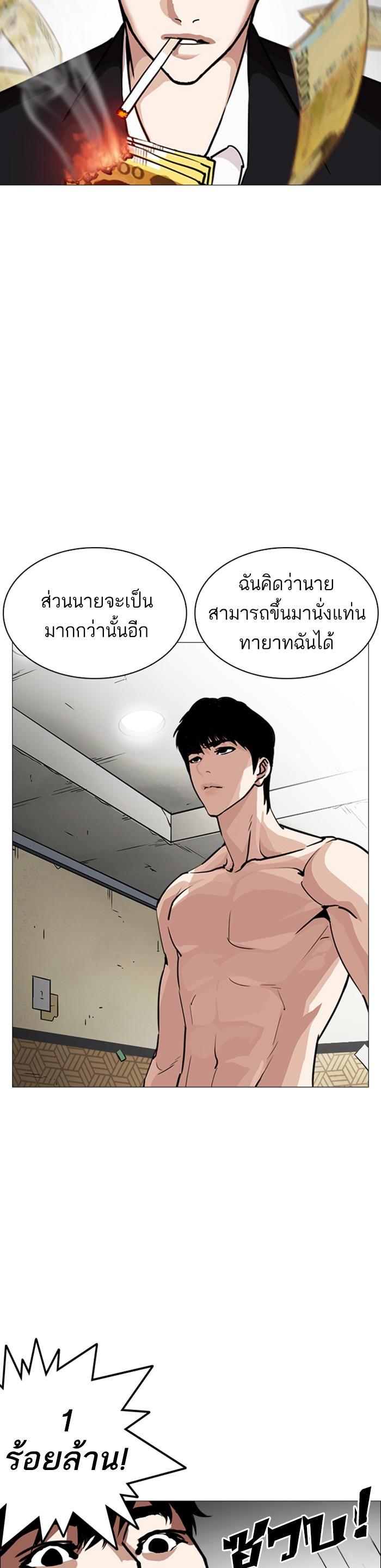 Manga-lc-com อ่านมังงะ อ่านการ์ตูน ออนไลน์ ฟรี Lookism ตอนที่ 1 2 3 4 5 6 7 8 9 10 11 12 13 14 ฟรี ไม่มีโฆษณา Manga-lc - อ่าน มังงะ อ่าน การ์ตูน ออนไลน์ อ่านมังงะ ฟรี