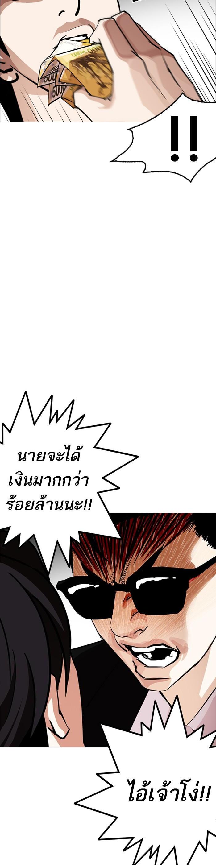 Manga-lc-com อ่านมังงะ อ่านการ์ตูน ออนไลน์ ฟรี Lookism ตอนที่ 1 2 3 4 5 6 7 8 9 10 11 12 13 14 ฟรี ไม่มีโฆษณา Manga-lc - อ่าน มังงะ อ่าน การ์ตูน ออนไลน์ อ่านมังงะ ฟรี