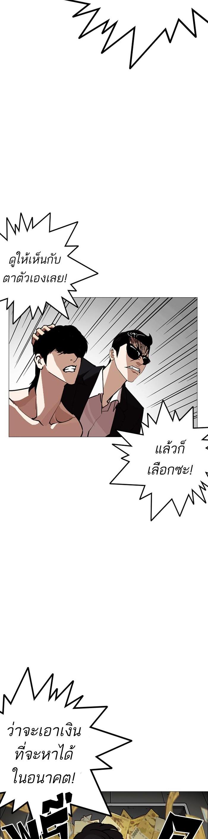 Manga-lc-com อ่านมังงะ อ่านการ์ตูน ออนไลน์ ฟรี Lookism ตอนที่ 1 2 3 4 5 6 7 8 9 10 11 12 13 14 ฟรี ไม่มีโฆษณา Manga-lc - อ่าน มังงะ อ่าน การ์ตูน ออนไลน์ อ่านมังงะ ฟรี