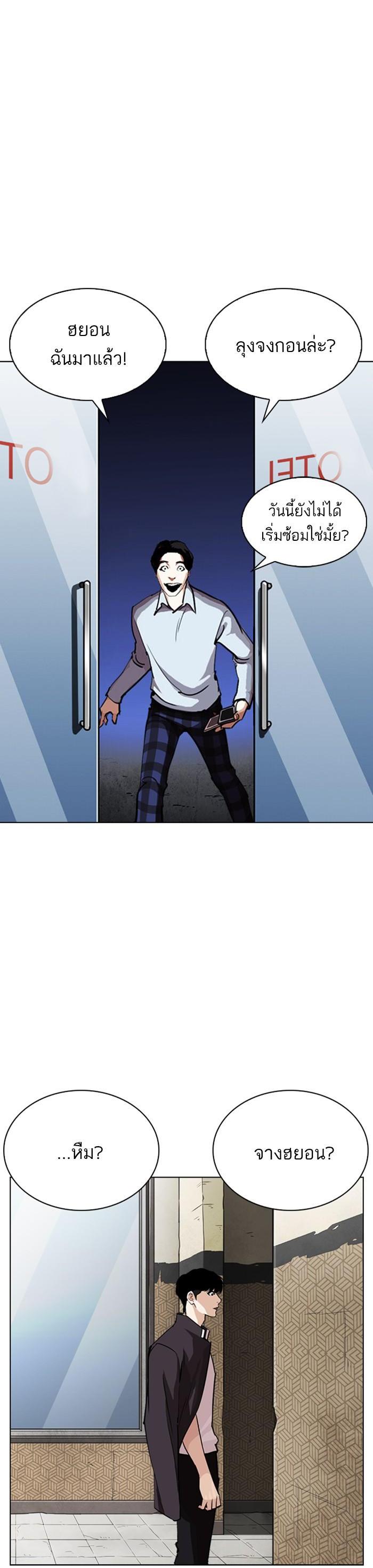 Manga-lc-com อ่านมังงะ อ่านการ์ตูน ออนไลน์ ฟรี Lookism ตอนที่ 1 2 3 4 5 6 7 8 9 10 11 12 13 14 ฟรี ไม่มีโฆษณา Manga-lc - อ่าน มังงะ อ่าน การ์ตูน ออนไลน์ อ่านมังงะ ฟรี