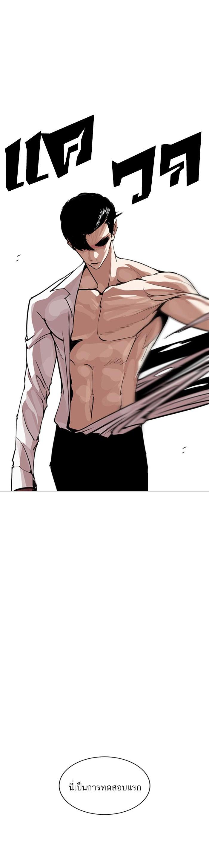 Manga-lc-com อ่านมังงะ อ่านการ์ตูน ออนไลน์ ฟรี Lookism ตอนที่ 1 2 3 4 5 6 7 8 9 10 11 12 13 14 ฟรี ไม่มีโฆษณา Manga-lc - อ่าน มังงะ อ่าน การ์ตูน ออนไลน์ อ่านมังงะ ฟรี