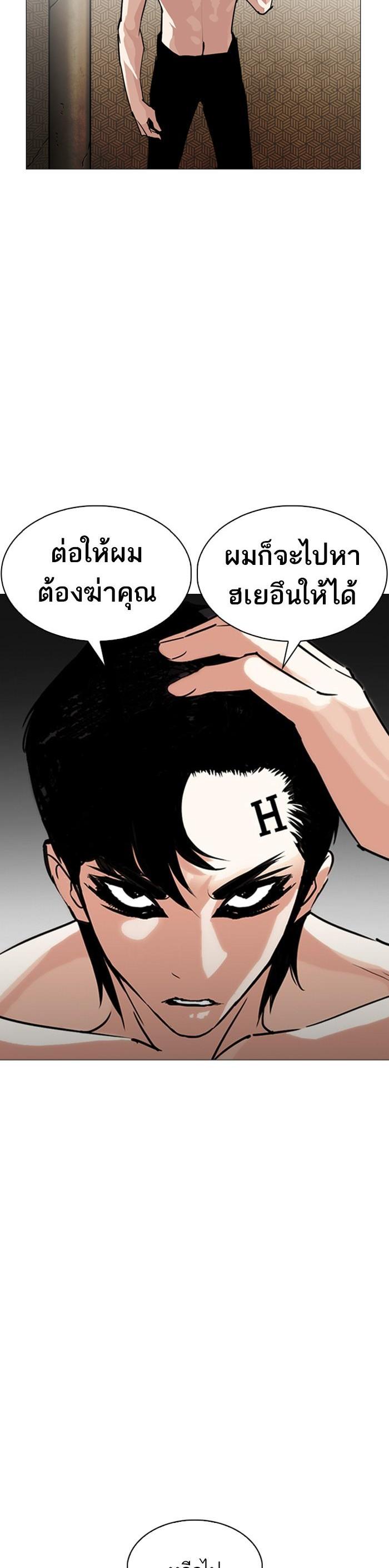 Manga-lc-com อ่านมังงะ อ่านการ์ตูน ออนไลน์ ฟรี Lookism ตอนที่ 1 2 3 4 5 6 7 8 9 10 11 12 13 14 ฟรี ไม่มีโฆษณา Manga-lc - อ่าน มังงะ อ่าน การ์ตูน ออนไลน์ อ่านมังงะ ฟรี