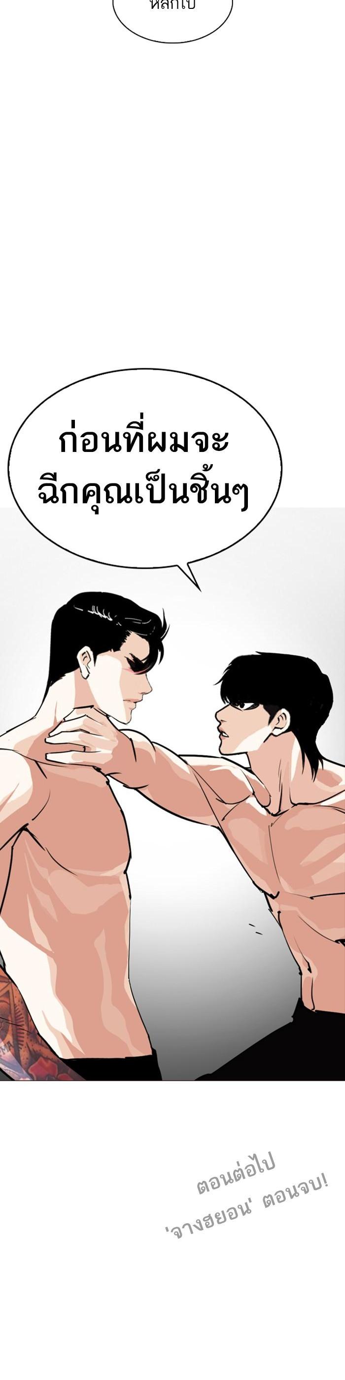 Manga-lc-com อ่านมังงะ อ่านการ์ตูน ออนไลน์ ฟรี Lookism ตอนที่ 1 2 3 4 5 6 7 8 9 10 11 12 13 14 ฟรี ไม่มีโฆษณา Manga-lc - อ่าน มังงะ อ่าน การ์ตูน ออนไลน์ อ่านมังงะ ฟรี