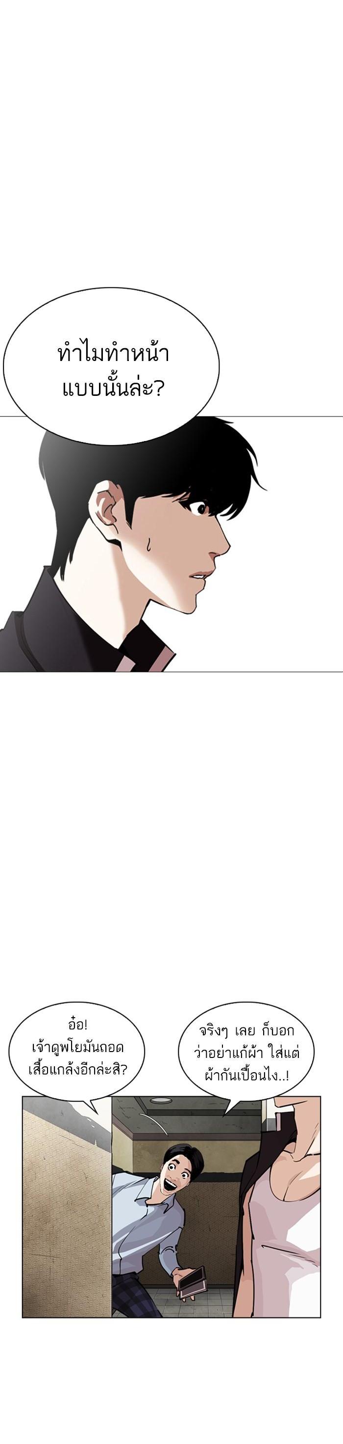 Manga-lc-com อ่านมังงะ อ่านการ์ตูน ออนไลน์ ฟรี Lookism ตอนที่ 1 2 3 4 5 6 7 8 9 10 11 12 13 14 ฟรี ไม่มีโฆษณา Manga-lc - อ่าน มังงะ อ่าน การ์ตูน ออนไลน์ อ่านมังงะ ฟรี