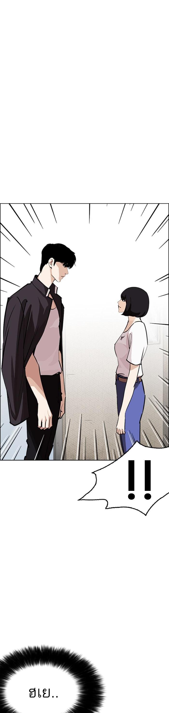 Manga-lc-com อ่านมังงะ อ่านการ์ตูน ออนไลน์ ฟรี Lookism ตอนที่ 1 2 3 4 5 6 7 8 9 10 11 12 13 14 ฟรี ไม่มีโฆษณา Manga-lc - อ่าน มังงะ อ่าน การ์ตูน ออนไลน์ อ่านมังงะ ฟรี