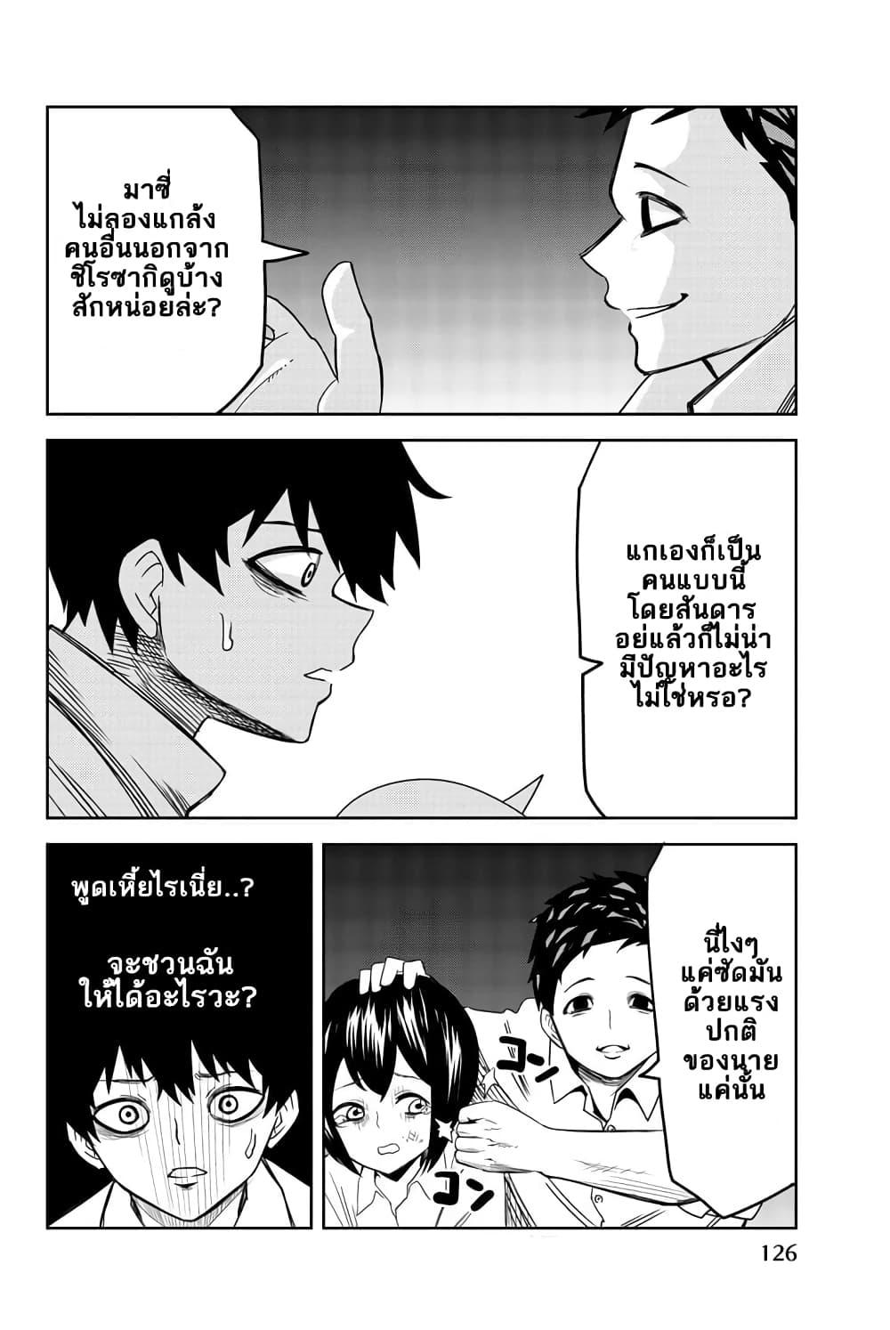 Manga-lc-com อ่านมังงะ อ่านการ์ตูน ออนไลน์ ฟรี Ijimeru Yabai Yatsu ตอนที่ 1 2 3 4 5 6 7 8 9 10 11 12 13 14 ฟรี ไม่มีโฆษณา Manga-lc - อ่าน มังงะ อ่าน การ์ตูน ออนไลน์ อ่านมังงะ ฟรี