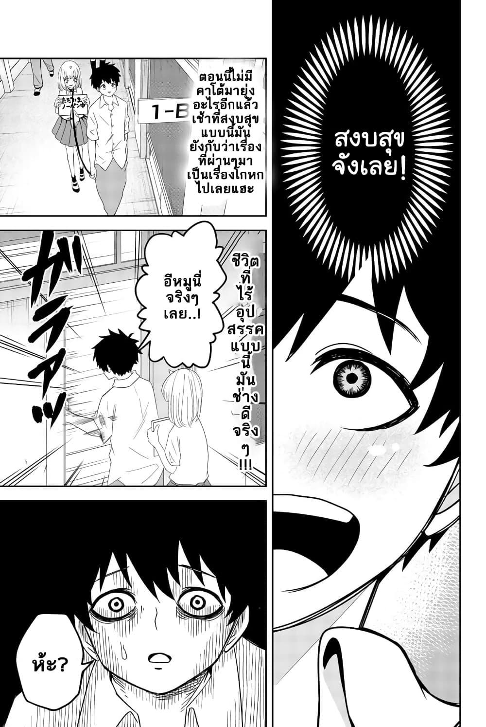 Manga-lc-com อ่านมังงะ อ่านการ์ตูน ออนไลน์ ฟรี Ijimeru Yabai Yatsu ตอนที่ 1 2 3 4 5 6 7 8 9 10 11 12 13 14 ฟรี ไม่มีโฆษณา Manga-lc - อ่าน มังงะ อ่าน การ์ตูน ออนไลน์ อ่านมังงะ ฟรี