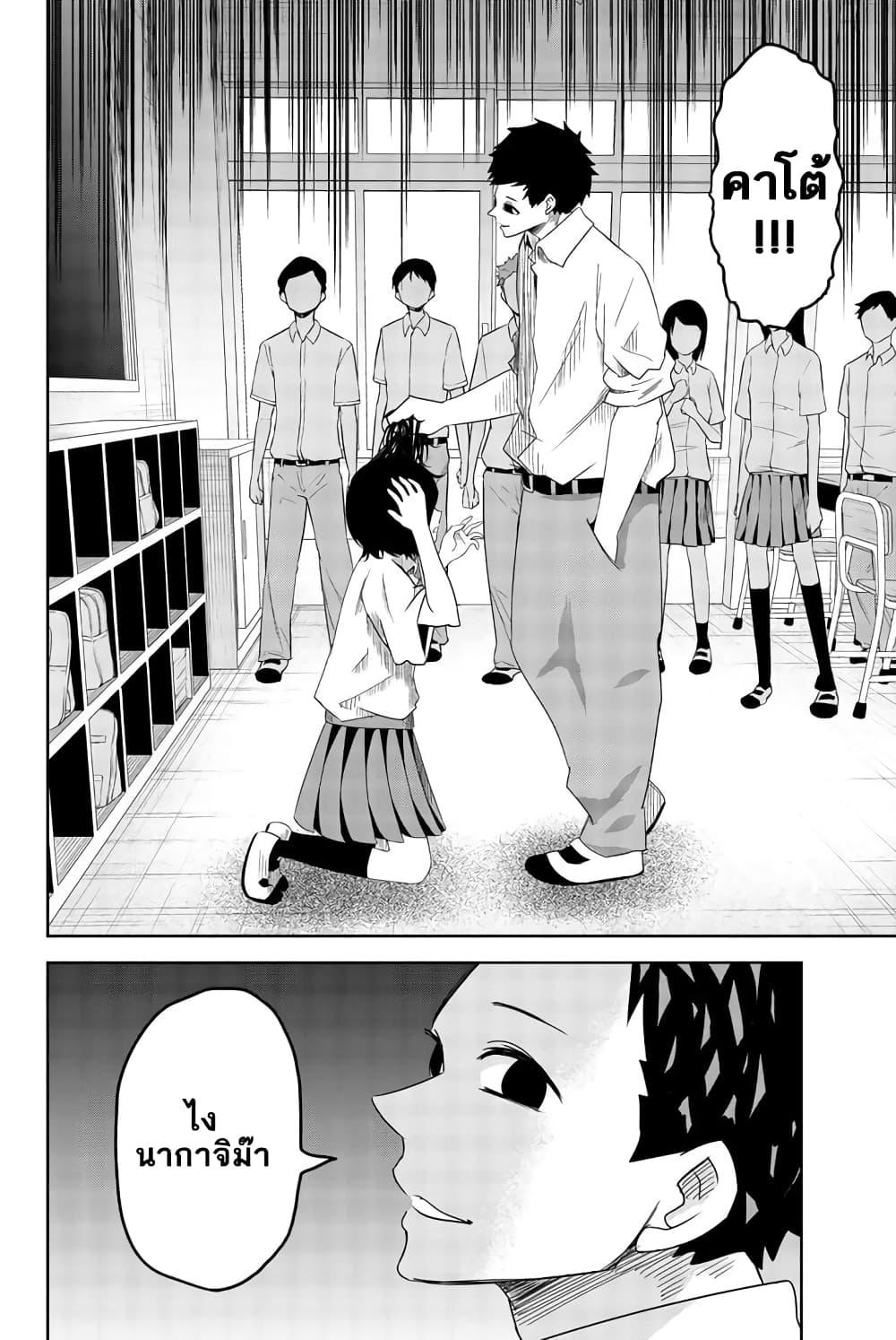 Manga-lc-com อ่านมังงะ อ่านการ์ตูน ออนไลน์ ฟรี Ijimeru Yabai Yatsu ตอนที่ 1 2 3 4 5 6 7 8 9 10 11 12 13 14 ฟรี ไม่มีโฆษณา Manga-lc - อ่าน มังงะ อ่าน การ์ตูน ออนไลน์ อ่านมังงะ ฟรี