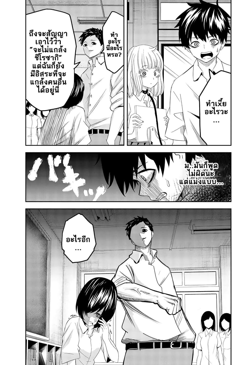 Manga-lc-com อ่านมังงะ อ่านการ์ตูน ออนไลน์ ฟรี Ijimeru Yabai Yatsu ตอนที่ 1 2 3 4 5 6 7 8 9 10 11 12 13 14 ฟรี ไม่มีโฆษณา Manga-lc - อ่าน มังงะ อ่าน การ์ตูน ออนไลน์ อ่านมังงะ ฟรี