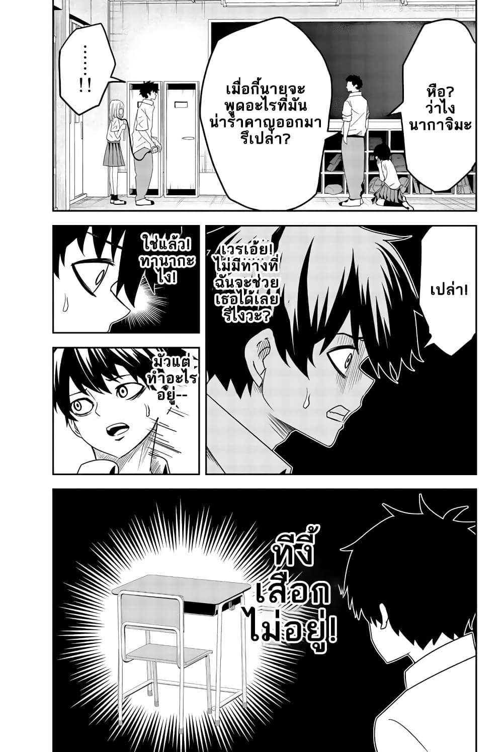 Manga-lc-com อ่านมังงะ อ่านการ์ตูน ออนไลน์ ฟรี Ijimeru Yabai Yatsu ตอนที่ 1 2 3 4 5 6 7 8 9 10 11 12 13 14 ฟรี ไม่มีโฆษณา Manga-lc - อ่าน มังงะ อ่าน การ์ตูน ออนไลน์ อ่านมังงะ ฟรี