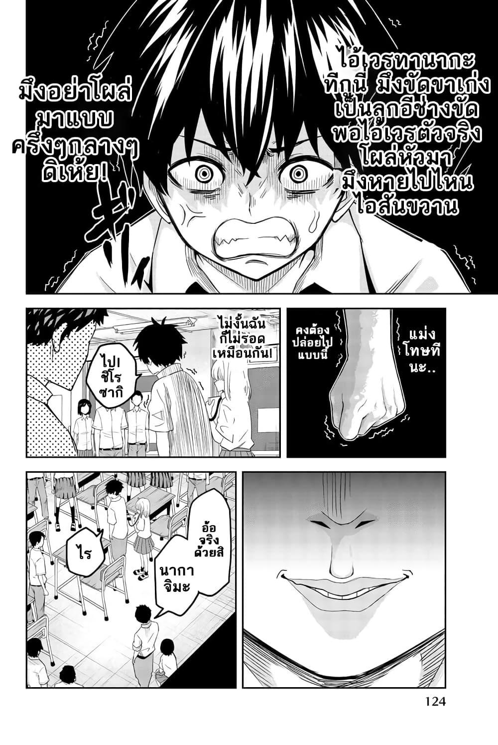 Manga-lc-com อ่านมังงะ อ่านการ์ตูน ออนไลน์ ฟรี Ijimeru Yabai Yatsu ตอนที่ 1 2 3 4 5 6 7 8 9 10 11 12 13 14 ฟรี ไม่มีโฆษณา Manga-lc - อ่าน มังงะ อ่าน การ์ตูน ออนไลน์ อ่านมังงะ ฟรี