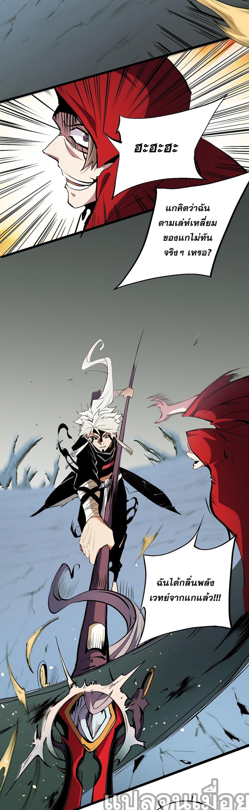 Manga-lc-com อ่านมังงะ อ่านการ์ตูน ออนไลน์ ฟรี ฉันคือผู้เล่นไร ตอนที่ 1 2 3 4 5 6 7 8 9 10 11 12 13 14 ฟรี ไม่มีโฆษณา Manga-lc - อ่าน มังงะ อ่าน การ์ตูน ออนไลน์ อ่านมังงะ ฟรี