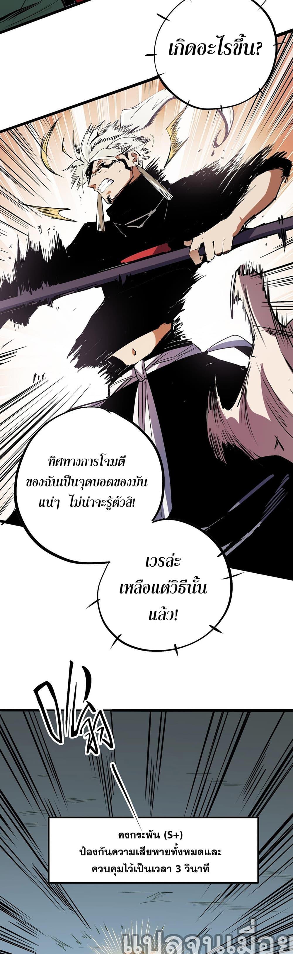 Manga-lc-com อ่านมังงะ อ่านการ์ตูน ออนไลน์ ฟรี ฉันคือผู้เล่นไร ตอนที่ 1 2 3 4 5 6 7 8 9 10 11 12 13 14 ฟรี ไม่มีโฆษณา Manga-lc - อ่าน มังงะ อ่าน การ์ตูน ออนไลน์ อ่านมังงะ ฟรี