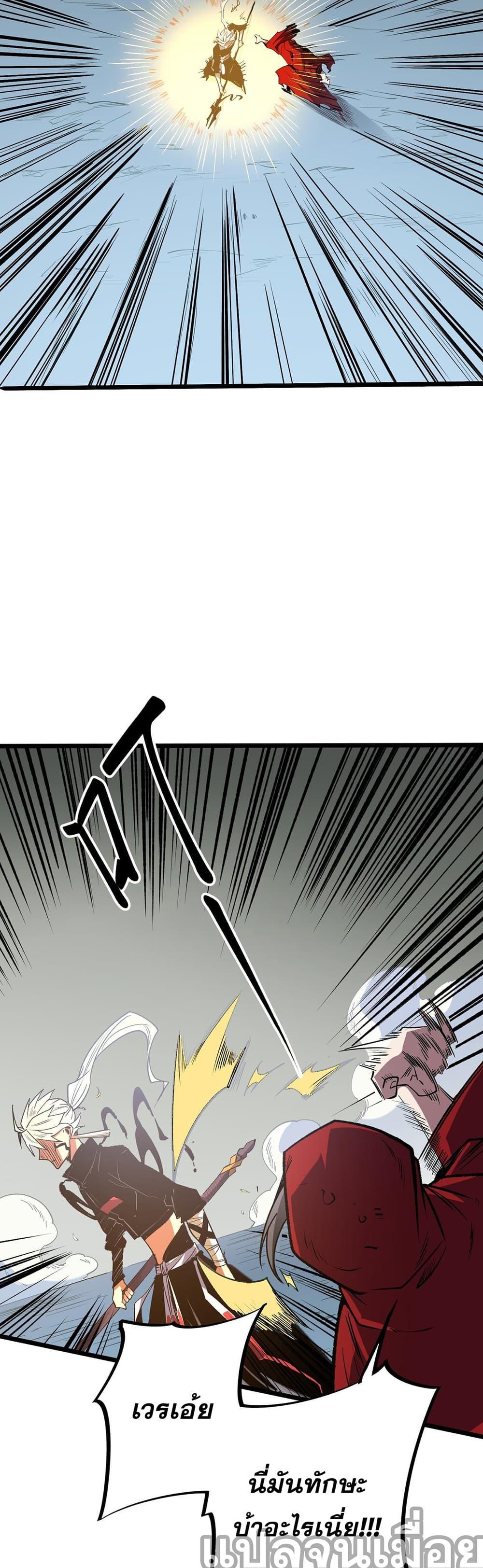 Manga-lc-com อ่านมังงะ อ่านการ์ตูน ออนไลน์ ฟรี ฉันคือผู้เล่นไร ตอนที่ 1 2 3 4 5 6 7 8 9 10 11 12 13 14 ฟรี ไม่มีโฆษณา Manga-lc - อ่าน มังงะ อ่าน การ์ตูน ออนไลน์ อ่านมังงะ ฟรี