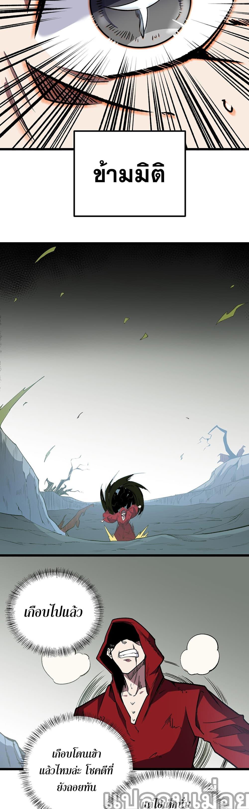 Manga-lc-com อ่านมังงะ อ่านการ์ตูน ออนไลน์ ฟรี ฉันคือผู้เล่นไร ตอนที่ 1 2 3 4 5 6 7 8 9 10 11 12 13 14 ฟรี ไม่มีโฆษณา Manga-lc - อ่าน มังงะ อ่าน การ์ตูน ออนไลน์ อ่านมังงะ ฟรี
