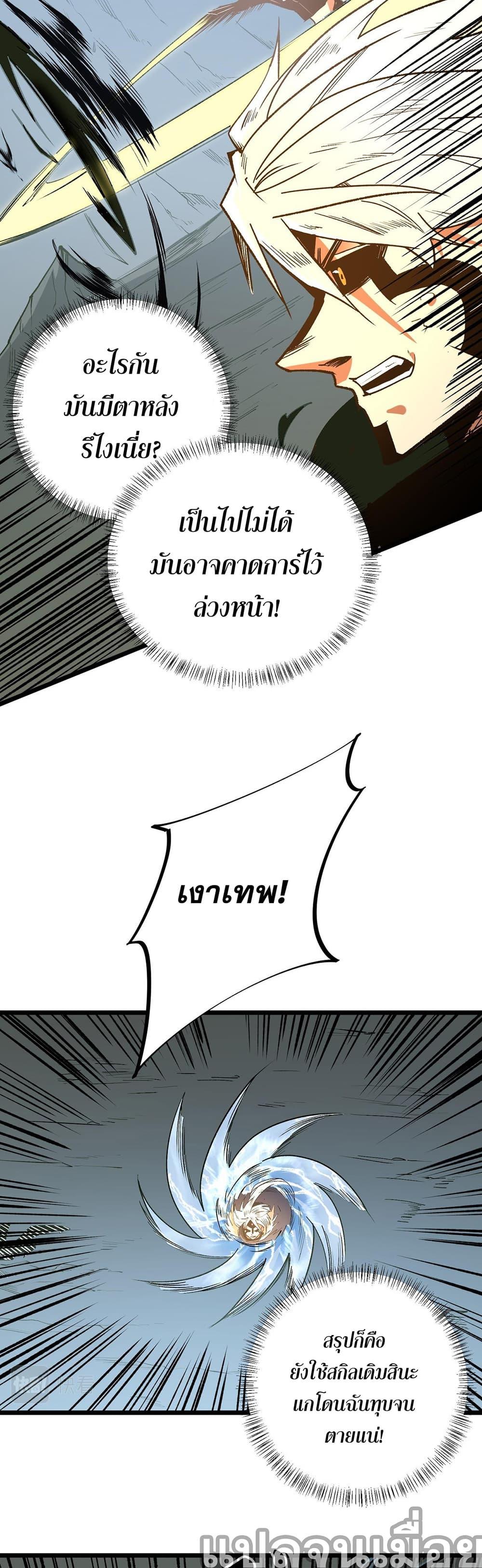Manga-lc-com อ่านมังงะ อ่านการ์ตูน ออนไลน์ ฟรี ฉันคือผู้เล่นไร ตอนที่ 1 2 3 4 5 6 7 8 9 10 11 12 13 14 ฟรี ไม่มีโฆษณา Manga-lc - อ่าน มังงะ อ่าน การ์ตูน ออนไลน์ อ่านมังงะ ฟรี