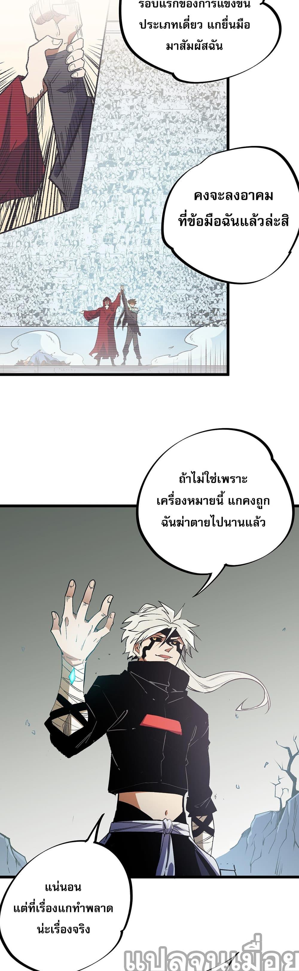 Manga-lc-com อ่านมังงะ อ่านการ์ตูน ออนไลน์ ฟรี ฉันคือผู้เล่นไร ตอนที่ 1 2 3 4 5 6 7 8 9 10 11 12 13 14 ฟรี ไม่มีโฆษณา Manga-lc - อ่าน มังงะ อ่าน การ์ตูน ออนไลน์ อ่านมังงะ ฟรี