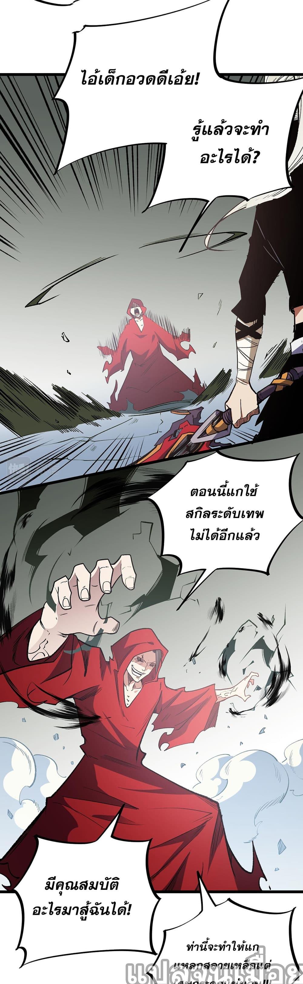 Manga-lc-com อ่านมังงะ อ่านการ์ตูน ออนไลน์ ฟรี ฉันคือผู้เล่นไร ตอนที่ 1 2 3 4 5 6 7 8 9 10 11 12 13 14 ฟรี ไม่มีโฆษณา Manga-lc - อ่าน มังงะ อ่าน การ์ตูน ออนไลน์ อ่านมังงะ ฟรี