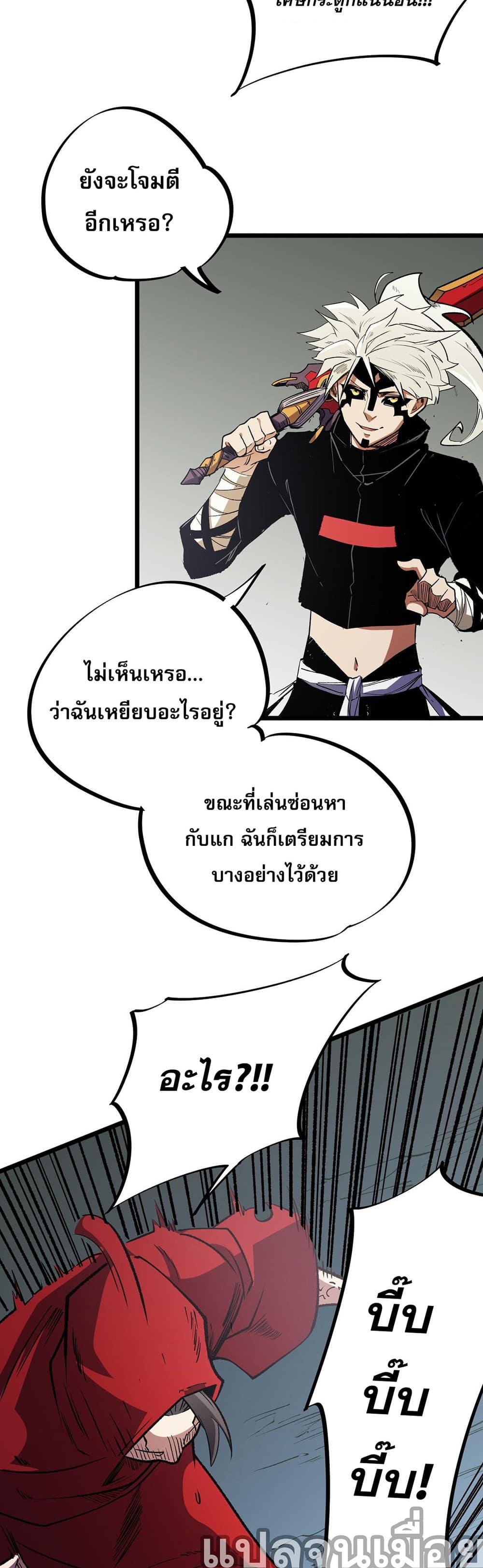 Manga-lc-com อ่านมังงะ อ่านการ์ตูน ออนไลน์ ฟรี ฉันคือผู้เล่นไร ตอนที่ 1 2 3 4 5 6 7 8 9 10 11 12 13 14 ฟรี ไม่มีโฆษณา Manga-lc - อ่าน มังงะ อ่าน การ์ตูน ออนไลน์ อ่านมังงะ ฟรี