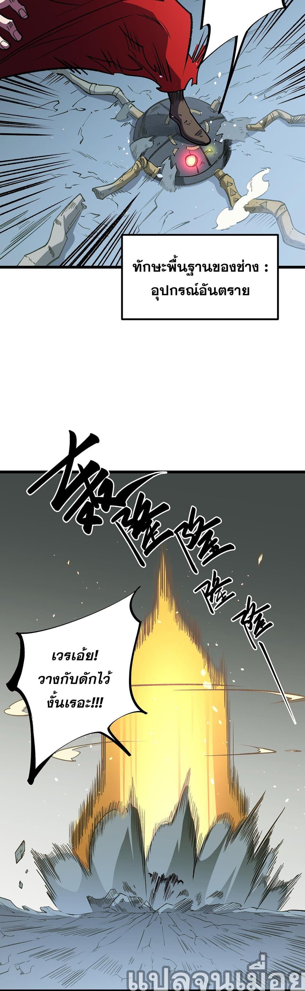 Manga-lc-com อ่านมังงะ อ่านการ์ตูน ออนไลน์ ฟรี ฉันคือผู้เล่นไร ตอนที่ 1 2 3 4 5 6 7 8 9 10 11 12 13 14 ฟรี ไม่มีโฆษณา Manga-lc - อ่าน มังงะ อ่าน การ์ตูน ออนไลน์ อ่านมังงะ ฟรี