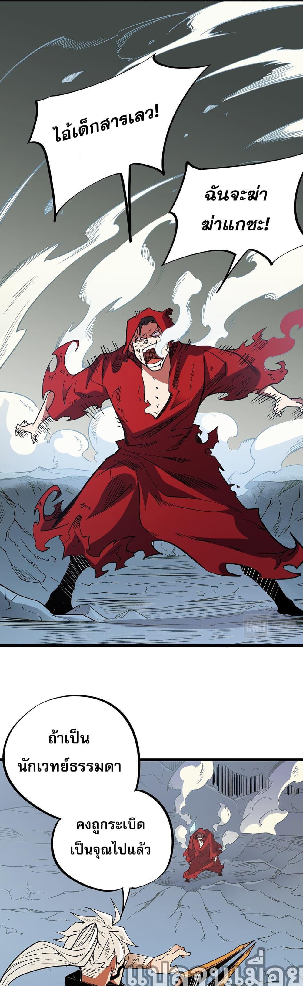 Manga-lc-com อ่านมังงะ อ่านการ์ตูน ออนไลน์ ฟรี ฉันคือผู้เล่นไร ตอนที่ 1 2 3 4 5 6 7 8 9 10 11 12 13 14 ฟรี ไม่มีโฆษณา Manga-lc - อ่าน มังงะ อ่าน การ์ตูน ออนไลน์ อ่านมังงะ ฟรี