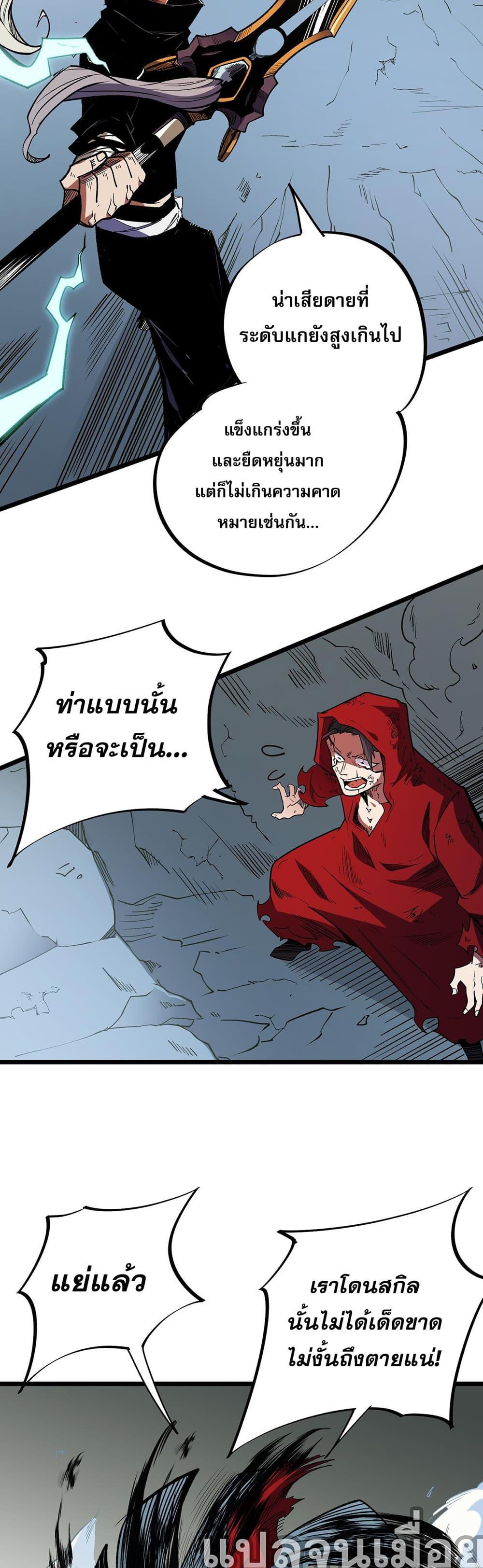 Manga-lc-com อ่านมังงะ อ่านการ์ตูน ออนไลน์ ฟรี ฉันคือผู้เล่นไร ตอนที่ 1 2 3 4 5 6 7 8 9 10 11 12 13 14 ฟรี ไม่มีโฆษณา Manga-lc - อ่าน มังงะ อ่าน การ์ตูน ออนไลน์ อ่านมังงะ ฟรี