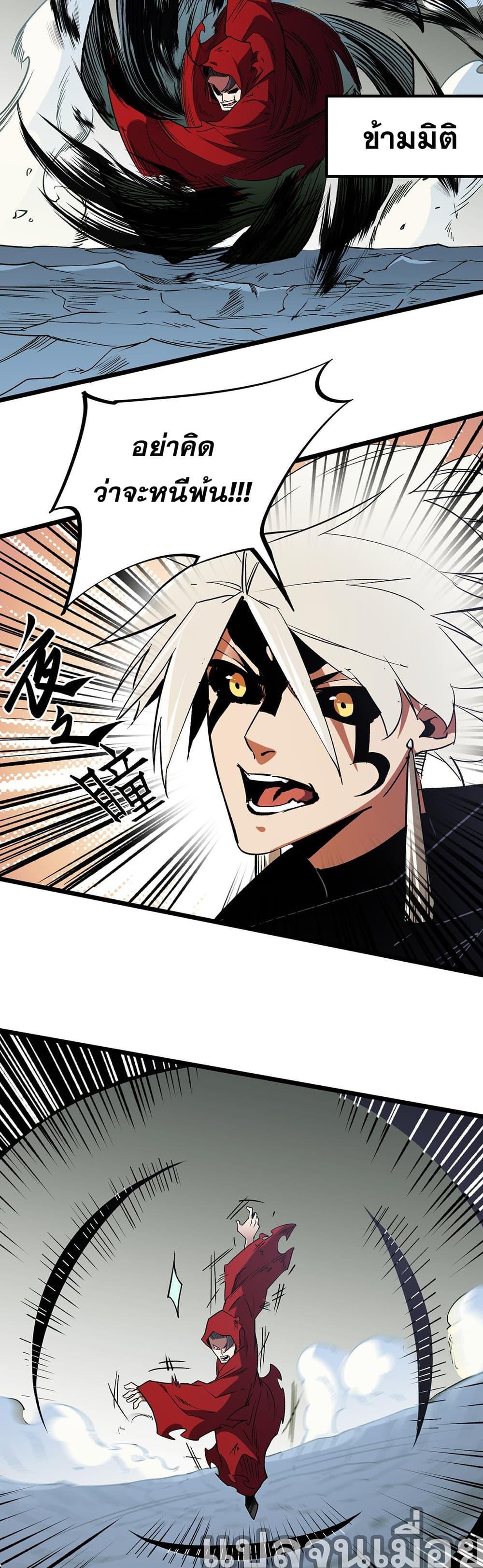 Manga-lc-com อ่านมังงะ อ่านการ์ตูน ออนไลน์ ฟรี ฉันคือผู้เล่นไร ตอนที่ 1 2 3 4 5 6 7 8 9 10 11 12 13 14 ฟรี ไม่มีโฆษณา Manga-lc - อ่าน มังงะ อ่าน การ์ตูน ออนไลน์ อ่านมังงะ ฟรี