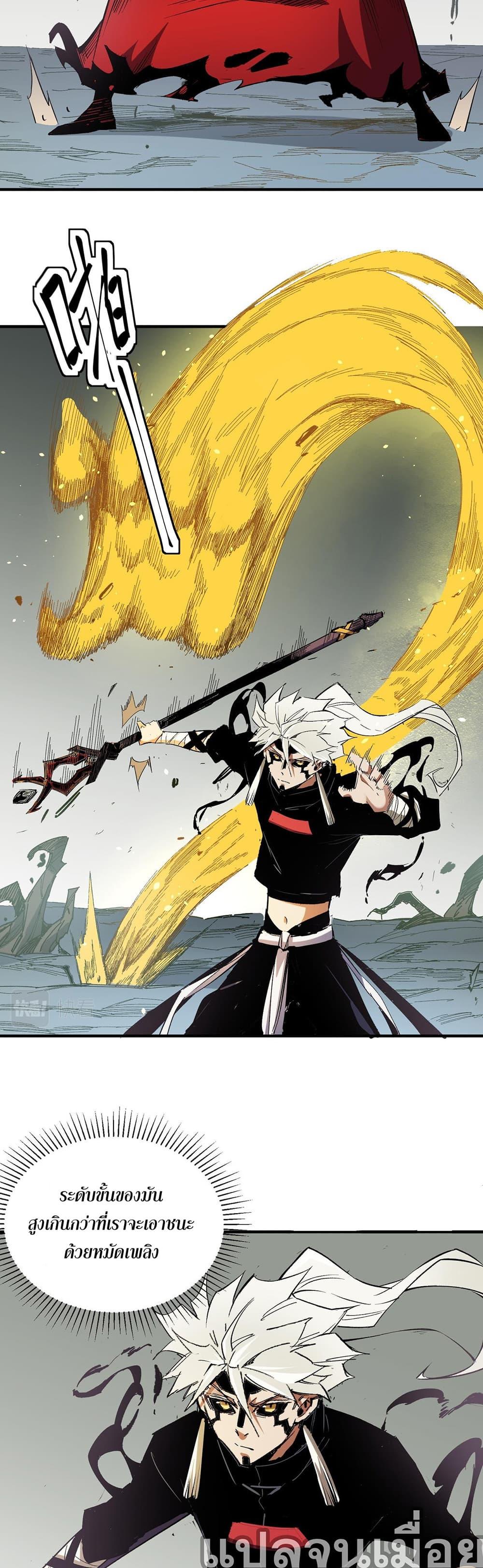 Manga-lc-com อ่านมังงะ อ่านการ์ตูน ออนไลน์ ฟรี ฉันคือผู้เล่นไร ตอนที่ 1 2 3 4 5 6 7 8 9 10 11 12 13 14 ฟรี ไม่มีโฆษณา Manga-lc - อ่าน มังงะ อ่าน การ์ตูน ออนไลน์ อ่านมังงะ ฟรี