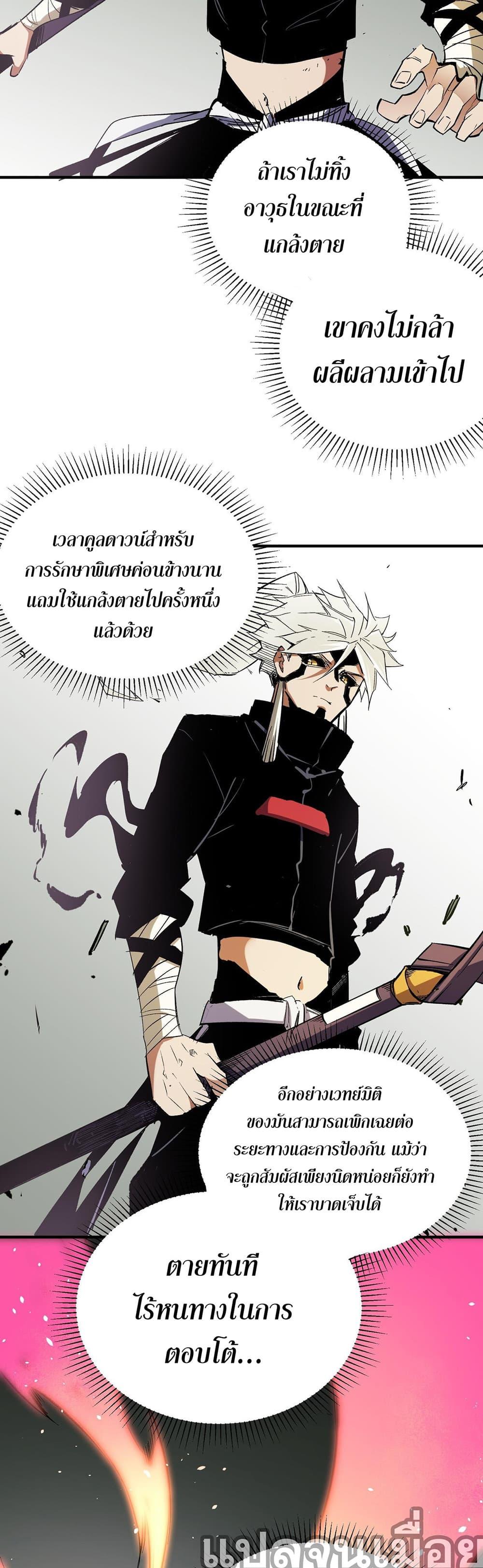 Manga-lc-com อ่านมังงะ อ่านการ์ตูน ออนไลน์ ฟรี ฉันคือผู้เล่นไร ตอนที่ 1 2 3 4 5 6 7 8 9 10 11 12 13 14 ฟรี ไม่มีโฆษณา Manga-lc - อ่าน มังงะ อ่าน การ์ตูน ออนไลน์ อ่านมังงะ ฟรี