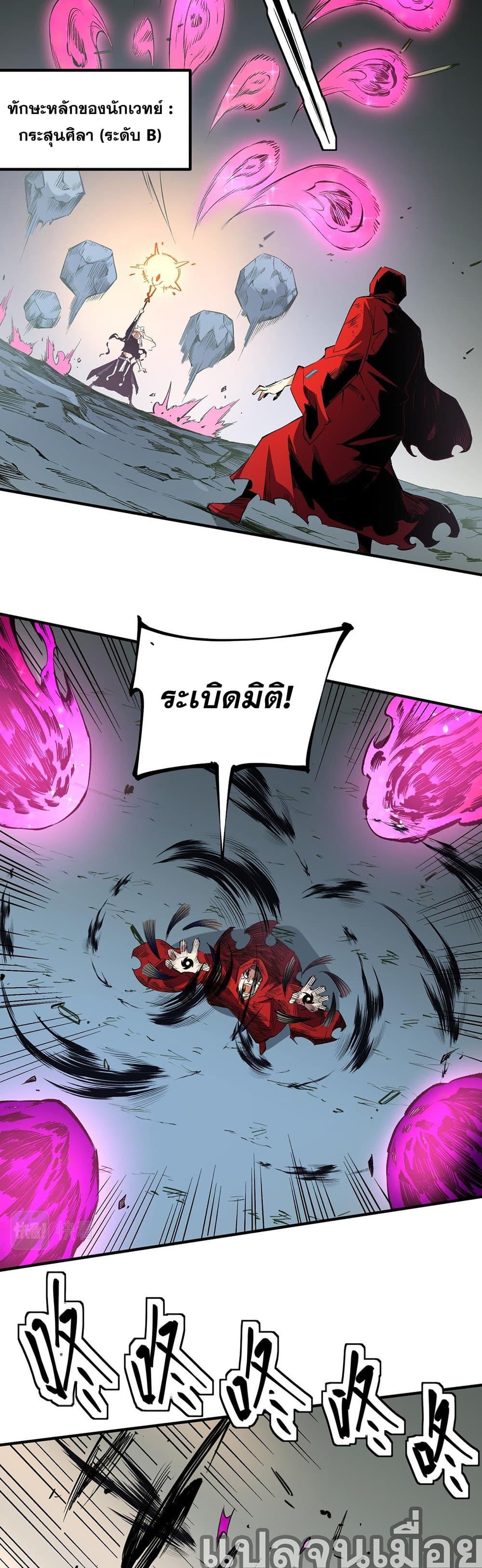 Manga-lc-com อ่านมังงะ อ่านการ์ตูน ออนไลน์ ฟรี ฉันคือผู้เล่นไร ตอนที่ 1 2 3 4 5 6 7 8 9 10 11 12 13 14 ฟรี ไม่มีโฆษณา Manga-lc - อ่าน มังงะ อ่าน การ์ตูน ออนไลน์ อ่านมังงะ ฟรี