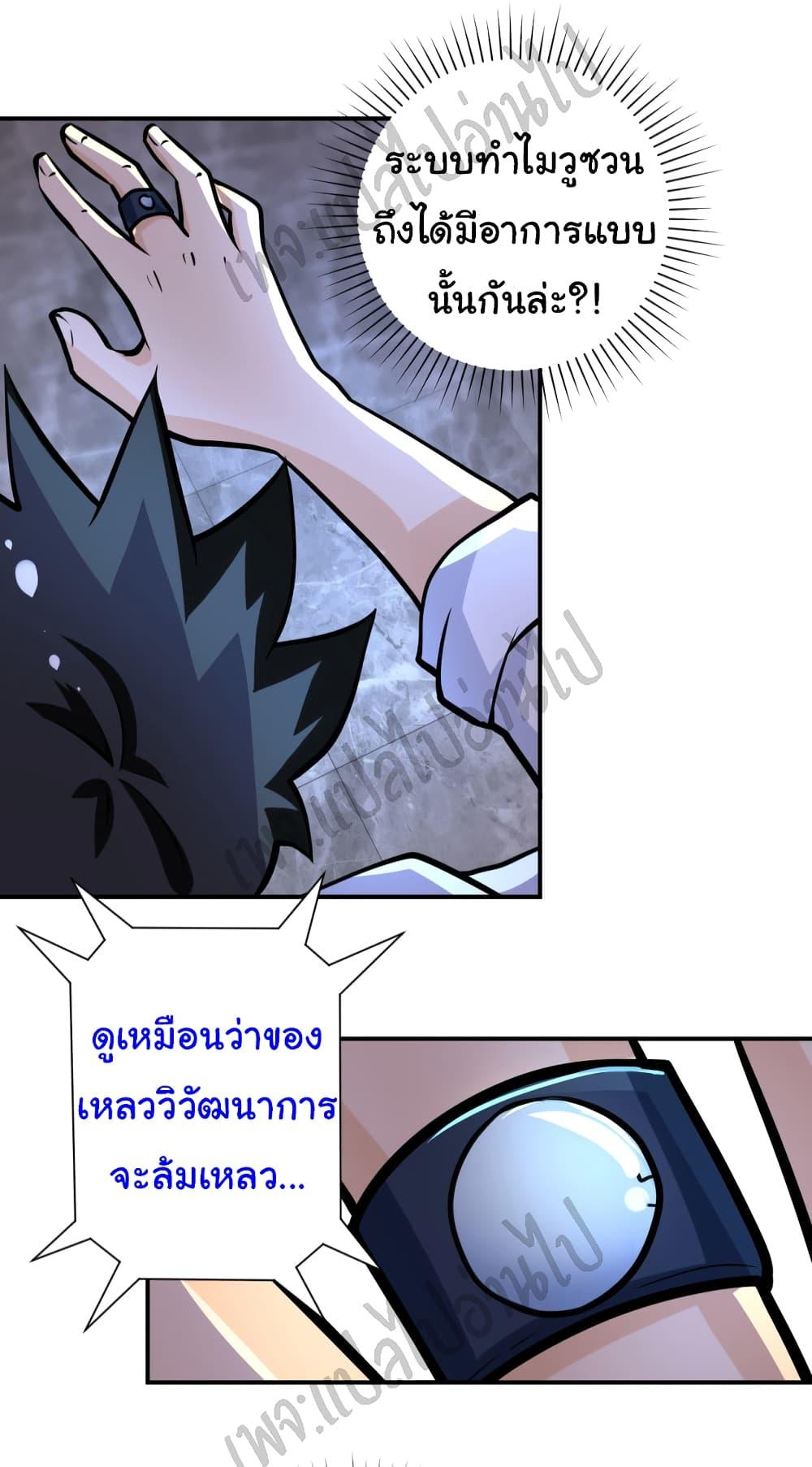 Manga-lc-com อ่านมังงะ อ่านการ์ตูน ออนไลน์ ฟรี Apocalyptic Super System ตอนที่ 1 2 3 4 5 6 7 8 9 10 11 12 13 14 ฟรี ไม่มีโฆษณา Manga-lc - อ่าน มังงะ อ่าน การ์ตูน ออนไลน์ อ่านมังงะ ฟรี