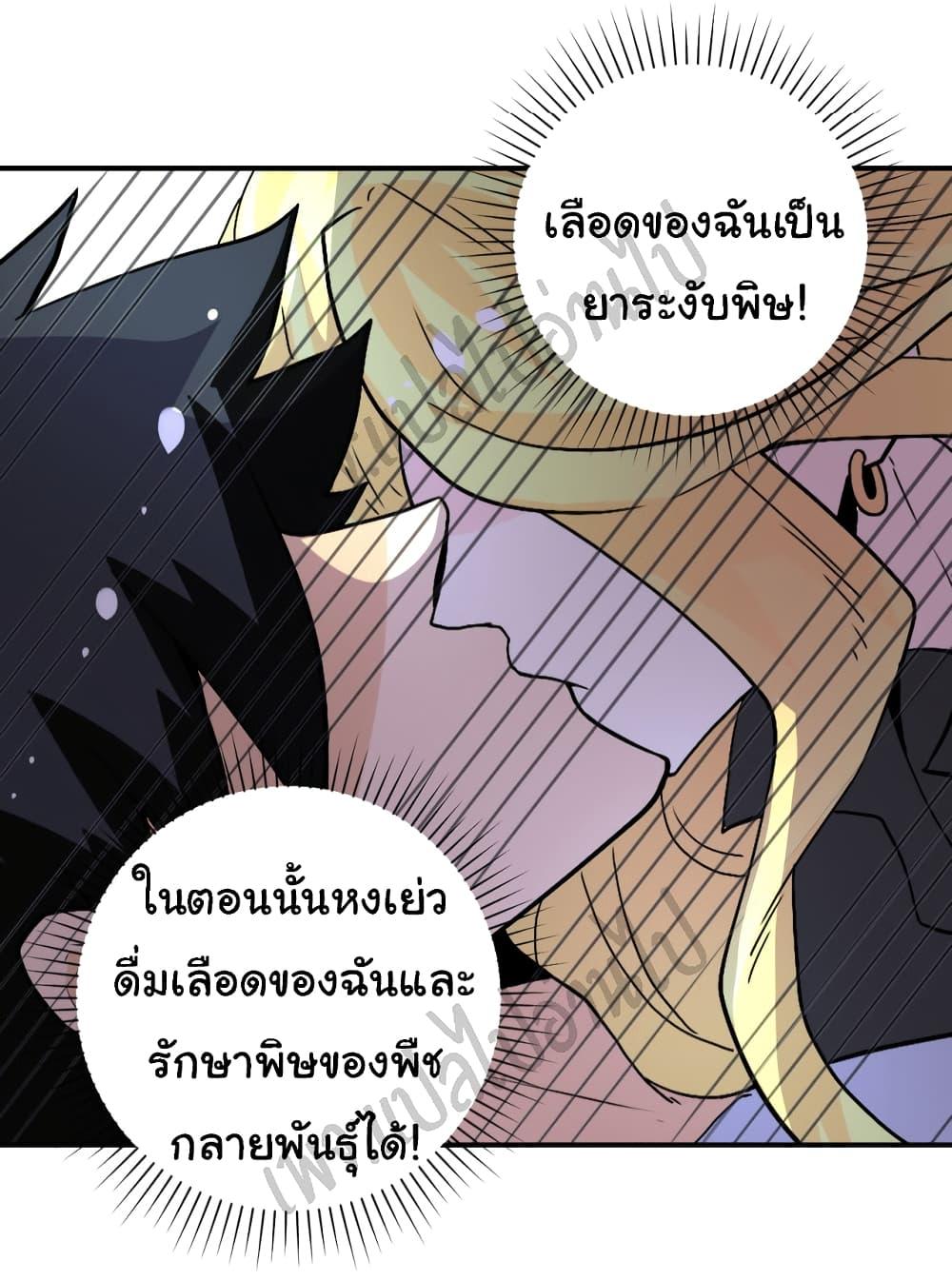 Manga-lc-com อ่านมังงะ อ่านการ์ตูน ออนไลน์ ฟรี Apocalyptic Super System ตอนที่ 1 2 3 4 5 6 7 8 9 10 11 12 13 14 ฟรี ไม่มีโฆษณา Manga-lc - อ่าน มังงะ อ่าน การ์ตูน ออนไลน์ อ่านมังงะ ฟรี