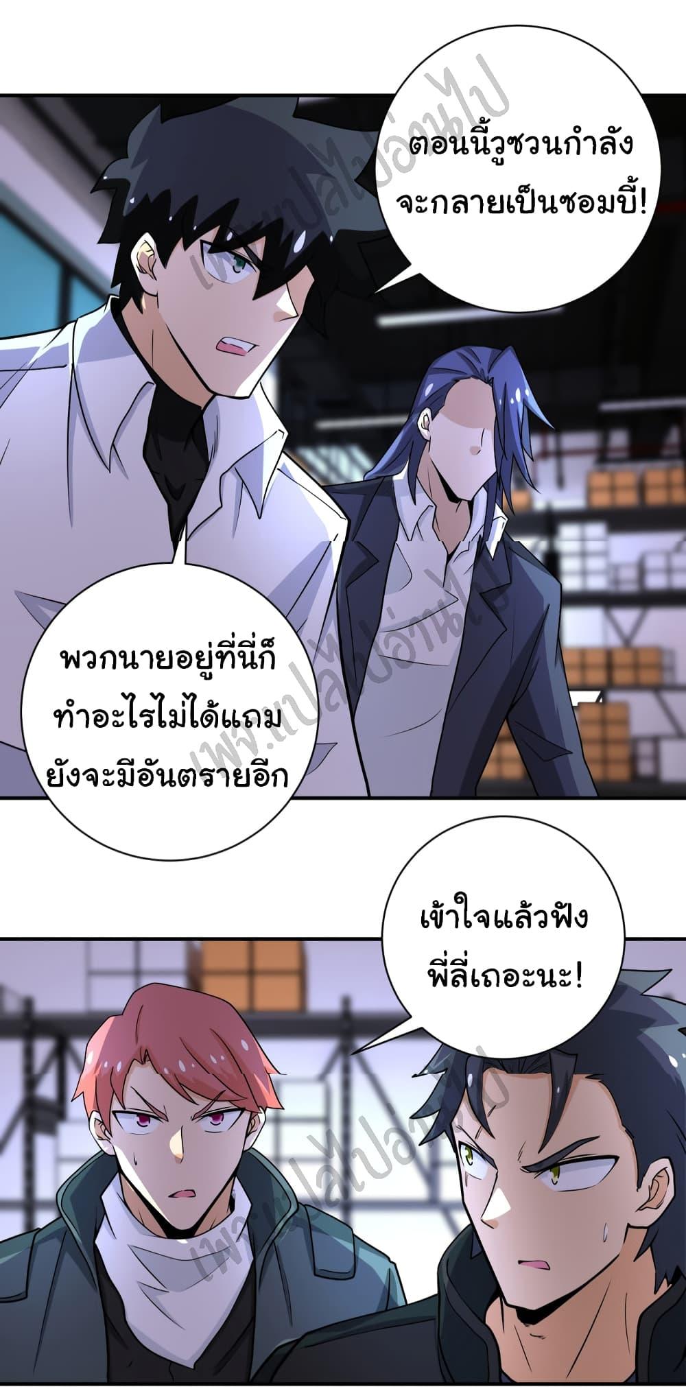 Manga-lc-com อ่านมังงะ อ่านการ์ตูน ออนไลน์ ฟรี Apocalyptic Super System ตอนที่ 1 2 3 4 5 6 7 8 9 10 11 12 13 14 ฟรี ไม่มีโฆษณา Manga-lc - อ่าน มังงะ อ่าน การ์ตูน ออนไลน์ อ่านมังงะ ฟรี