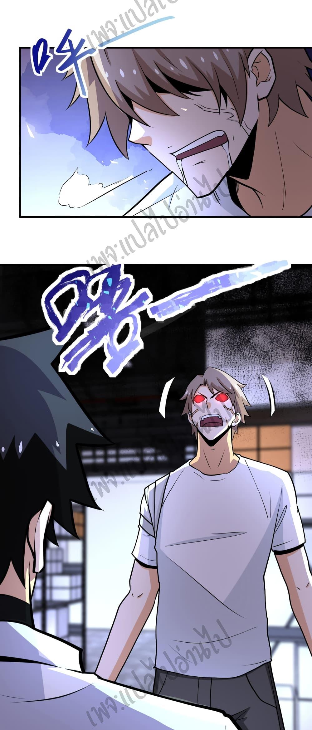 Manga-lc-com อ่านมังงะ อ่านการ์ตูน ออนไลน์ ฟรี Apocalyptic Super System ตอนที่ 1 2 3 4 5 6 7 8 9 10 11 12 13 14 ฟรี ไม่มีโฆษณา Manga-lc - อ่าน มังงะ อ่าน การ์ตูน ออนไลน์ อ่านมังงะ ฟรี