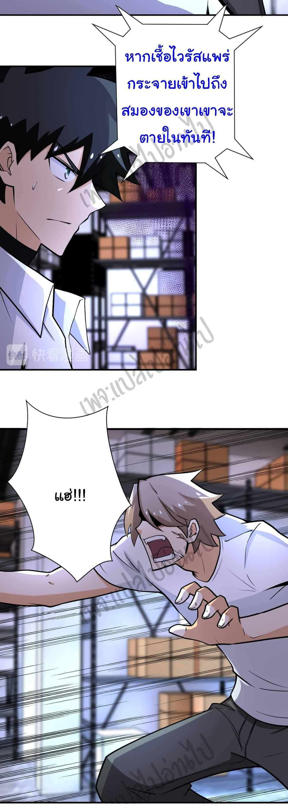 Manga-lc-com อ่านมังงะ อ่านการ์ตูน ออนไลน์ ฟรี Apocalyptic Super System ตอนที่ 1 2 3 4 5 6 7 8 9 10 11 12 13 14 ฟรี ไม่มีโฆษณา Manga-lc - อ่าน มังงะ อ่าน การ์ตูน ออนไลน์ อ่านมังงะ ฟรี