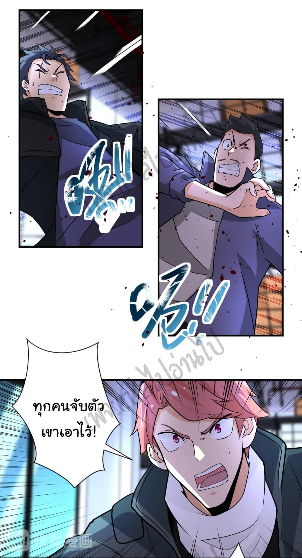 Manga-lc-com อ่านมังงะ อ่านการ์ตูน ออนไลน์ ฟรี Apocalyptic Super System ตอนที่ 1 2 3 4 5 6 7 8 9 10 11 12 13 14 ฟรี ไม่มีโฆษณา Manga-lc - อ่าน มังงะ อ่าน การ์ตูน ออนไลน์ อ่านมังงะ ฟรี