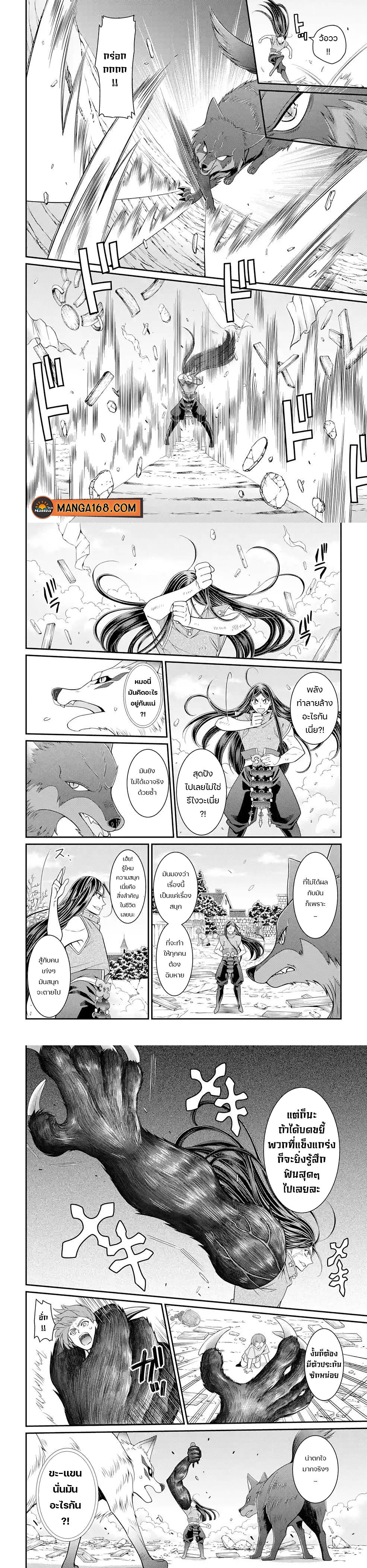 Manga-lc-com อ่านมังงะ อ่านการ์ตูน ออนไลน์ ฟรี Shikkoku Tsukai No Saikyou Yuusha ~ Nakama Zenin Ni… No De Saikyou No Mamono To Kumimasu ตอนที่ 1 2 3 4 5 6 7 8 9 10 11 12 13 14 ฟรี ไม่มีโฆษณา Manga-lc - อ่าน มังงะ อ่าน การ์ตูน ออนไลน์ อ่านมังงะ ฟรี