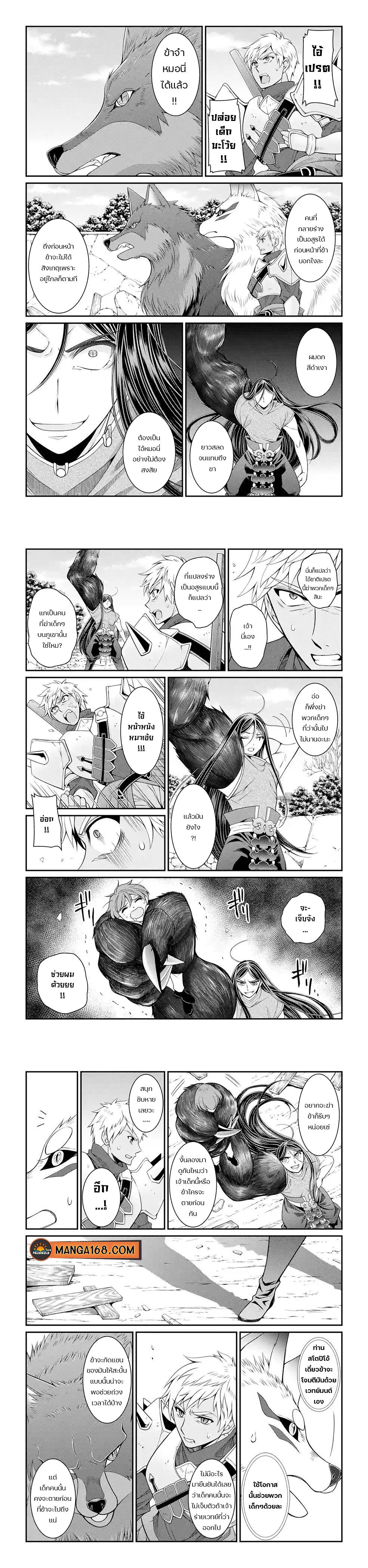 Manga-lc-com อ่านมังงะ อ่านการ์ตูน ออนไลน์ ฟรี Shikkoku Tsukai No Saikyou Yuusha ~ Nakama Zenin Ni… No De Saikyou No Mamono To Kumimasu ตอนที่ 1 2 3 4 5 6 7 8 9 10 11 12 13 14 ฟรี ไม่มีโฆษณา Manga-lc - อ่าน มังงะ อ่าน การ์ตูน ออนไลน์ อ่านมังงะ ฟรี