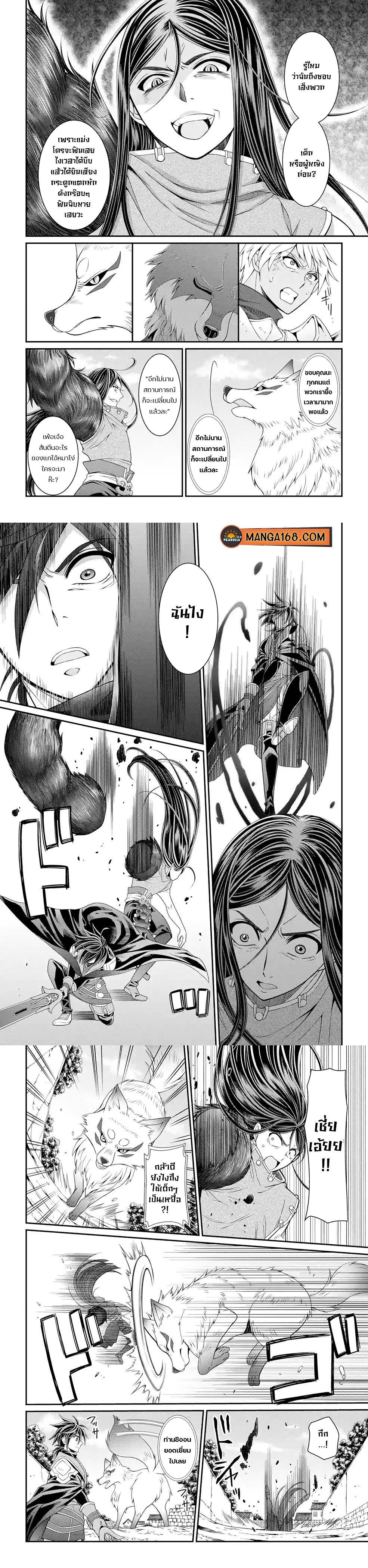 Manga-lc-com อ่านมังงะ อ่านการ์ตูน ออนไลน์ ฟรี Shikkoku Tsukai No Saikyou Yuusha ~ Nakama Zenin Ni… No De Saikyou No Mamono To Kumimasu ตอนที่ 1 2 3 4 5 6 7 8 9 10 11 12 13 14 ฟรี ไม่มีโฆษณา Manga-lc - อ่าน มังงะ อ่าน การ์ตูน ออนไลน์ อ่านมังงะ ฟรี