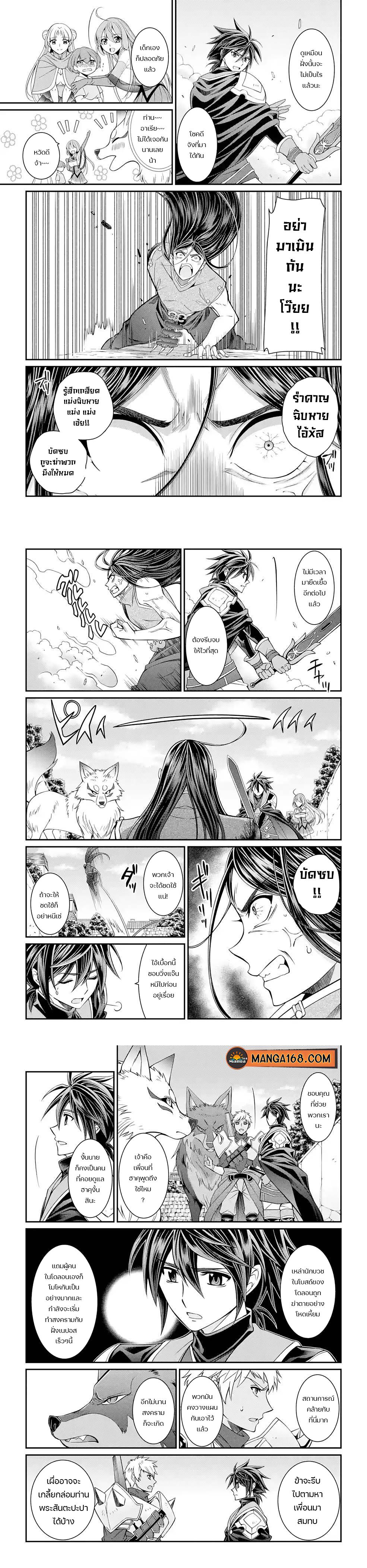Manga-lc-com อ่านมังงะ อ่านการ์ตูน ออนไลน์ ฟรี Shikkoku Tsukai No Saikyou Yuusha ~ Nakama Zenin Ni… No De Saikyou No Mamono To Kumimasu ตอนที่ 1 2 3 4 5 6 7 8 9 10 11 12 13 14 ฟรี ไม่มีโฆษณา Manga-lc - อ่าน มังงะ อ่าน การ์ตูน ออนไลน์ อ่านมังงะ ฟรี