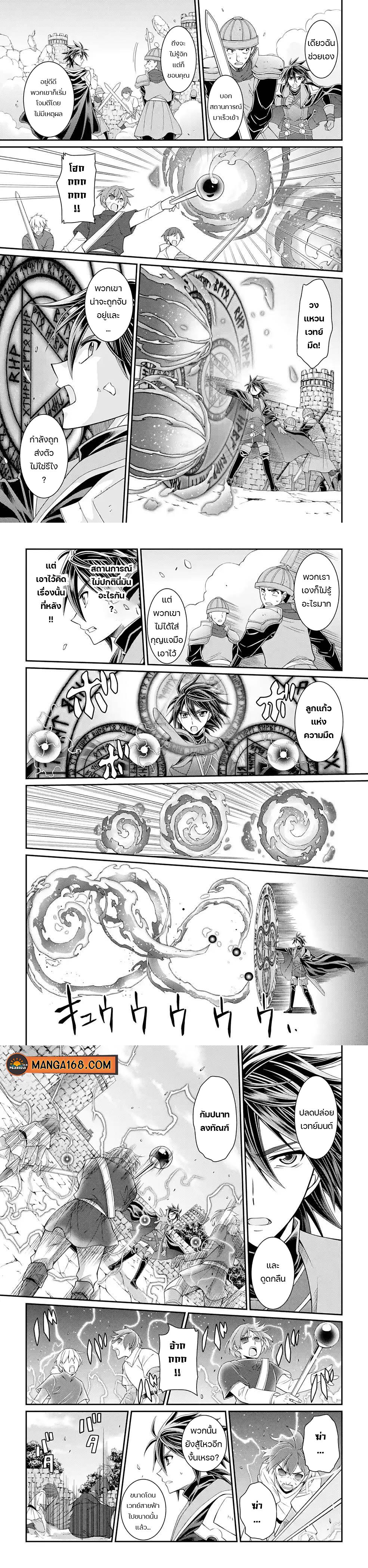 Manga-lc-com อ่านมังงะ อ่านการ์ตูน ออนไลน์ ฟรี Shikkoku Tsukai No Saikyou Yuusha ~ Nakama Zenin Ni… No De Saikyou No Mamono To Kumimasu ตอนที่ 1 2 3 4 5 6 7 8 9 10 11 12 13 14 ฟรี ไม่มีโฆษณา Manga-lc - อ่าน มังงะ อ่าน การ์ตูน ออนไลน์ อ่านมังงะ ฟรี